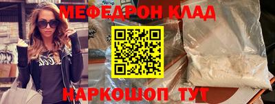 синтетический гашиш Шебекино