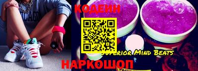 синтетический гашиш Шебекино