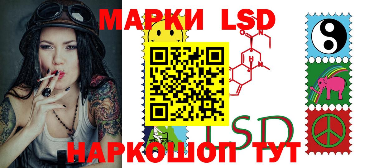Лсд 25 экстази кислота Верхняя Пышма