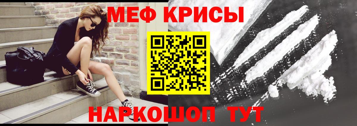 МЯУ-МЯУ 4 MMC  МЯУ-МЯУ  Мефедрон мяу мяу  МЯУ-МЯУ  Вход с VPN  Верхняя Пышма 