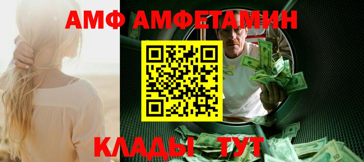 МЕТАМФЕТАМИН витя  Вход с VPN  Верхняя Пышма 
