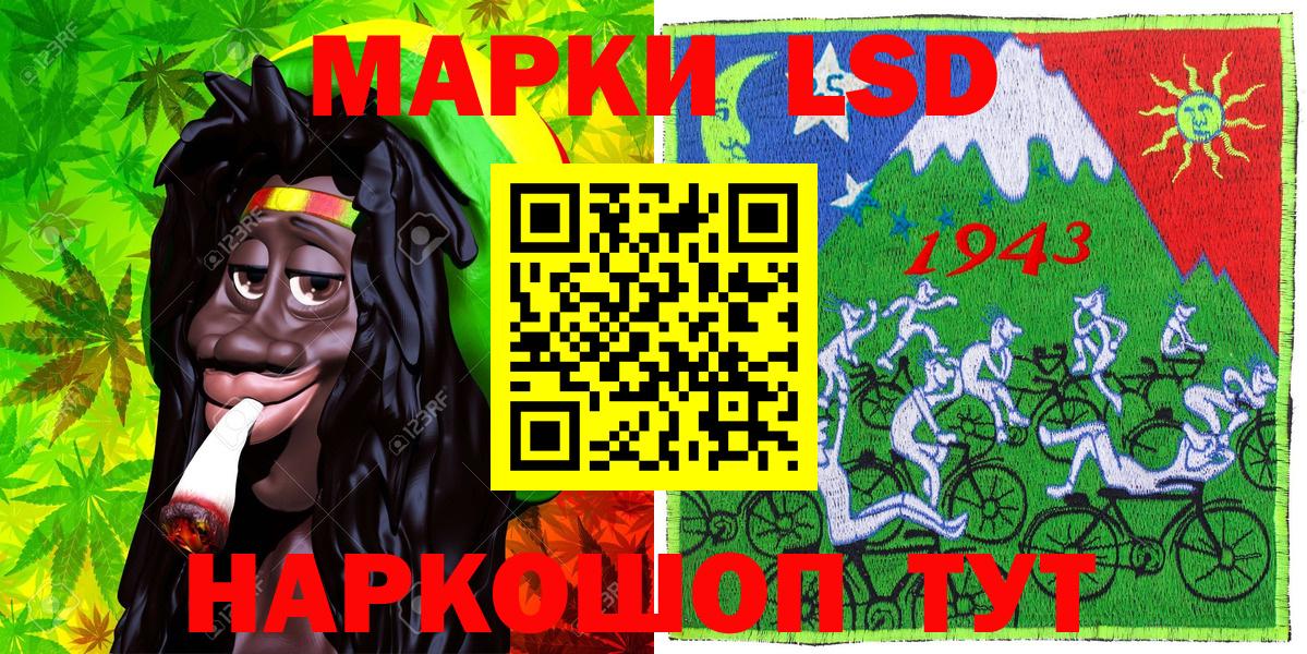 Марки 25I-NBOMe 1,8мг Верхняя Пышма