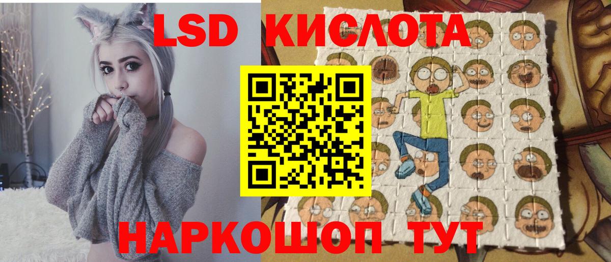 Верхняя Пышма  Марки NBOMe 1,8мг  Наркотические марки  Вход с VPN 