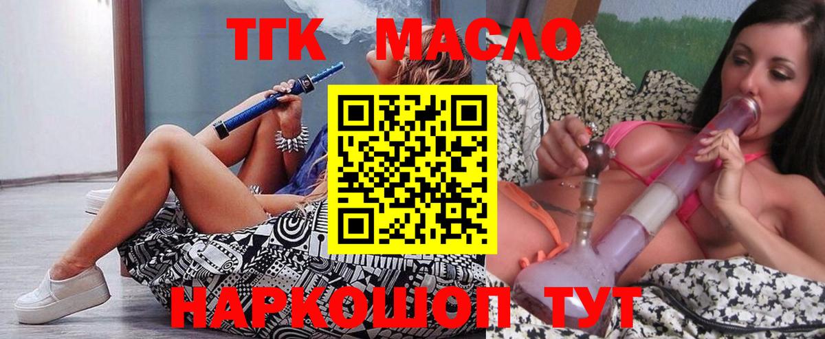 Верхняя Пышма  ТГК Wax  Вход с VPN 