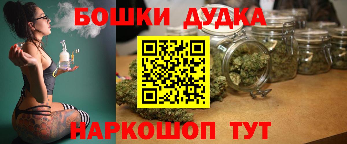 Верхняя Пышма  Бошки Шишки MAZAR  Конопля LSD WEED  Марихуана SATIVA & INDICA  Вход с VPN 